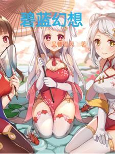 碧蓝幻想格斗游戏叫什么