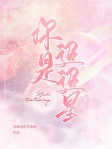 迢迢牵牛星是一首什么诗?