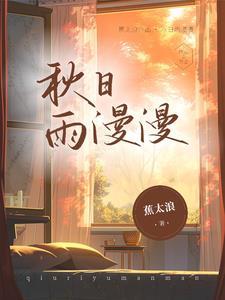 校花怎么了