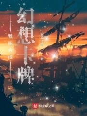 我能合成序列txt