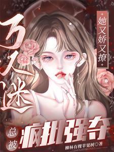 渣了五个大佬后我又翻车了