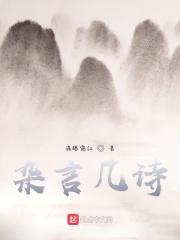 杂言诗和词的区别