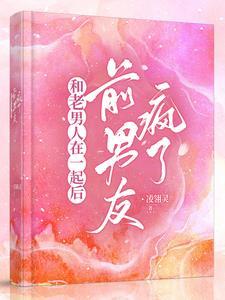 抢来的男媳妇就是香港人