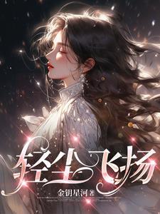 爹娘死儿孙扛