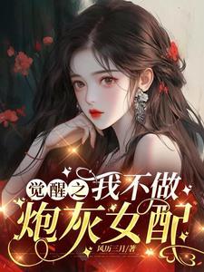 贵族校园免费阅读
