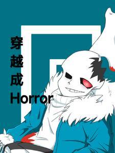 穿越变成cross
