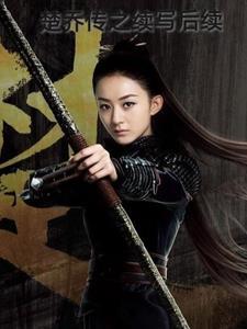 楚乔传后续