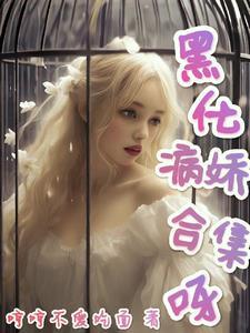 男主排行榜完结