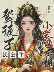 登徒子by points