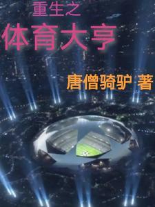 隐形富豪