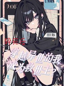 猝死被救活后遗症