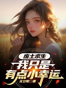 正在拾荒的路上