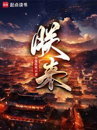 朕来整顿豪门
