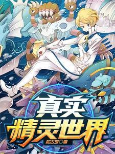 精灵之无上暴君