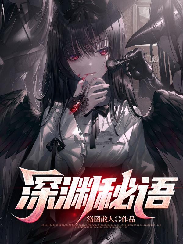 原神深渊秘境攻略