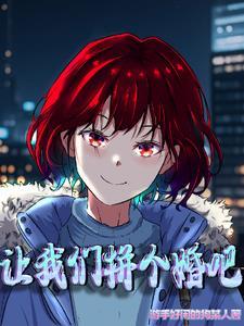 一起拼团购商城app软件
