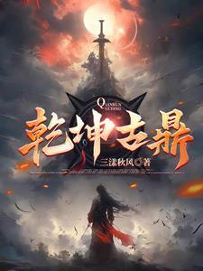 大道剑圣全部境界介绍