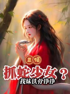 国宝在哪里直播