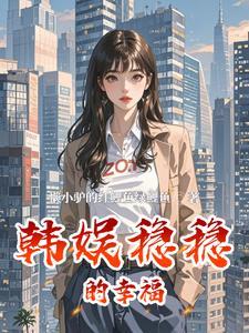 稳稳的幸福是哪个电视剧主题曲