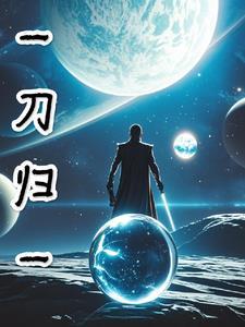一刀指的是