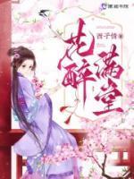 顾容容