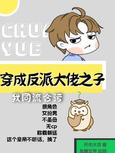 女扮男装成功的角色