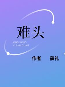 男头像图片成熟稳重