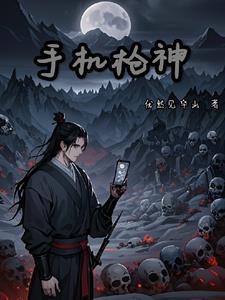 神枪手是什么游戏