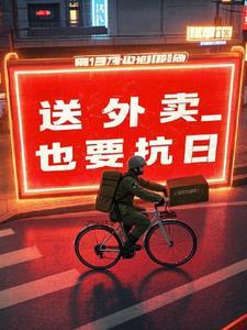 送外卖要给钱吗