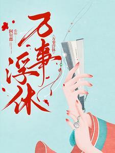 万事皆浮云是什么意思