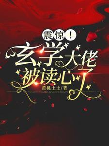 很常见吧? 第590章