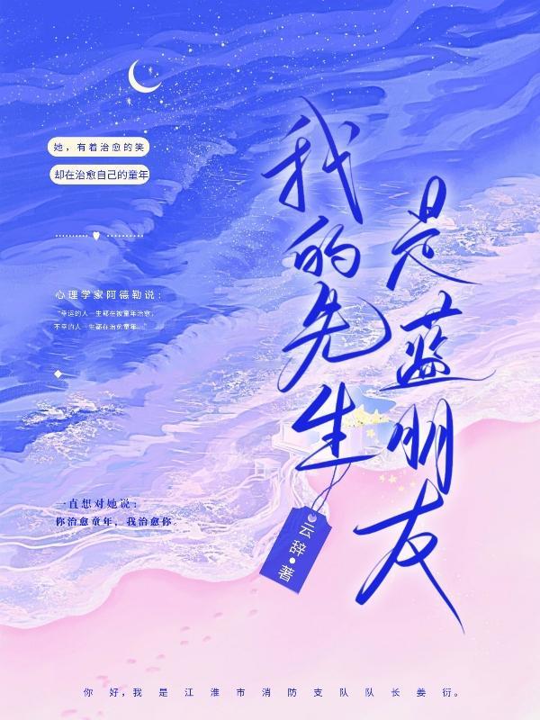 我的先生用英文怎么写
