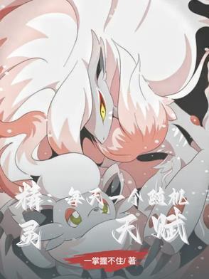 精灵二技能天赋