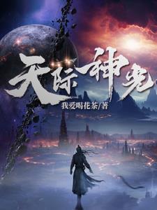 天际神光水晶任务