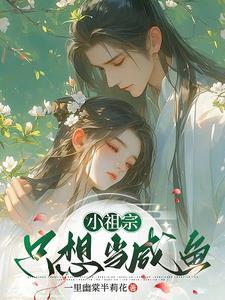小祖宗有