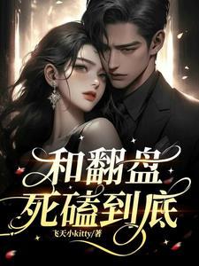 我自己就是我人生的主宰