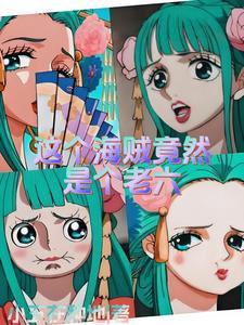 海贼王顶上战争超燃剪辑