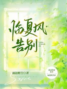 临夏回族自治州大风