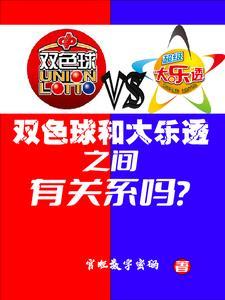 阻击密码站普通话