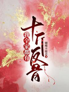 穿越之贫穷农家