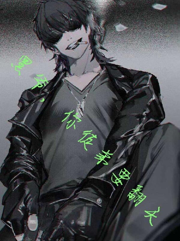 徒弟黑化了免费