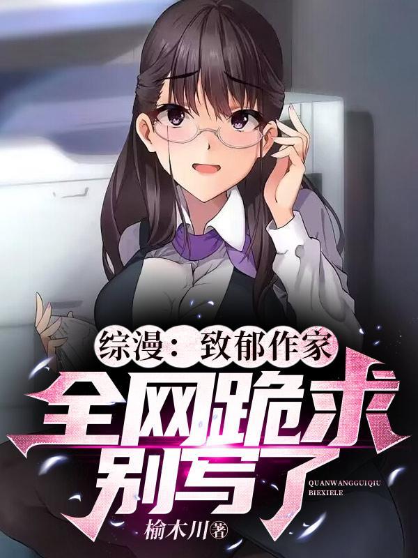 致郁小漫画