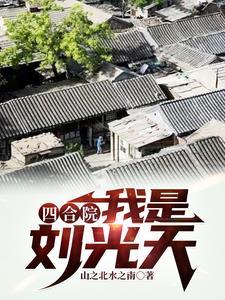 重生58三年困难粮食吃不完动漫全集