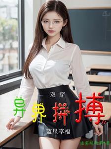 才发现世界上美女好多笔趣阁