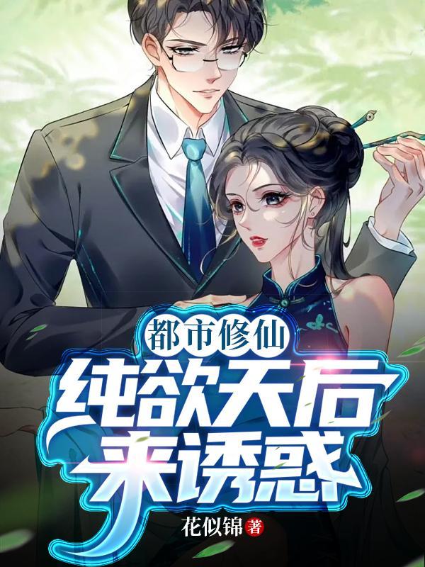 仙帝重生系列