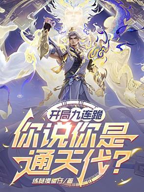 开局九张婚书江羽免费读