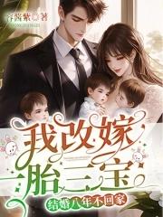 结婚8年了