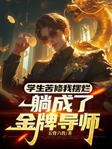 武道是谁