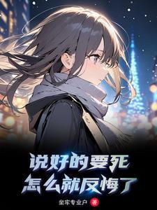 爱在被爱之前