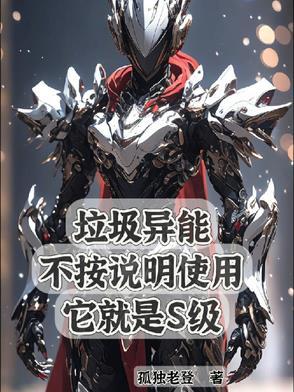 垃圾能乱扔吗
